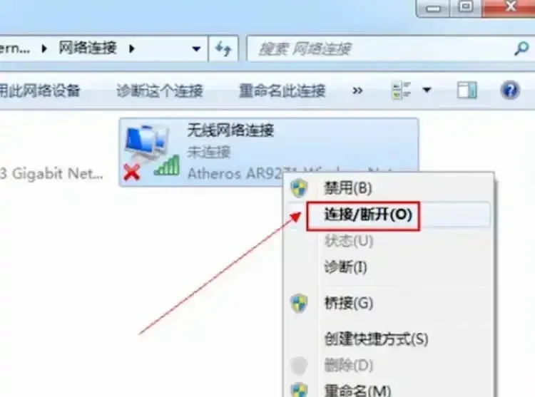 有线网络
