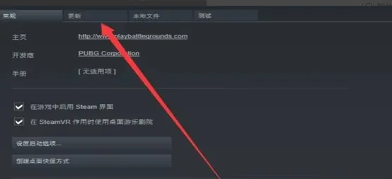 检查平台客户端版本